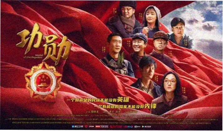 鬼灭之刃头像高清合集海报