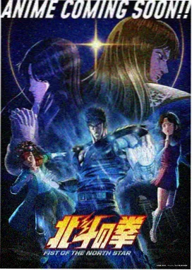 炼狱杏寿郎高清头像